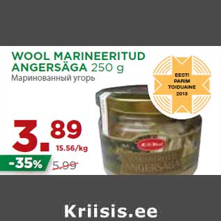 Allahindlus - WOOL MARINEERITUD ANGERSÄGA