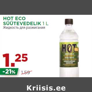 Allahindlus - HOT ECO SÜÜTEVEDELIK