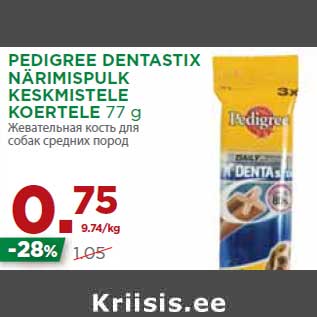 Allahindlus - PEDIGREE DENTASTIX NÄRIMISPULK KESKMISTELE KOERTELE