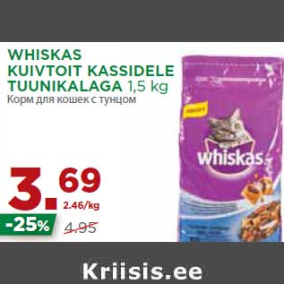 Allahindlus - WHISKAS KUIVTOIT KASSIDELE TUUNIKALAGA