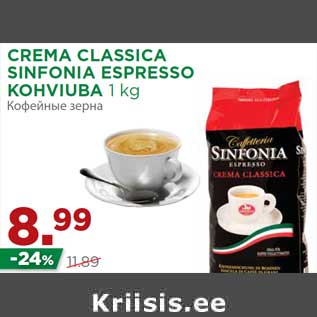 Allahindlus - CREMA CLASSICA SINFONIA ESPRESSO KOHVIUBA