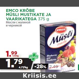 Allahindlus - EMCO KRÕBE MÜSLI MUSTIKATE JA VAARIKATEGA