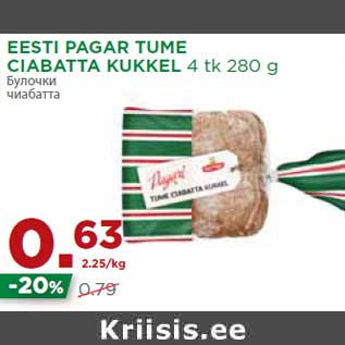 Allahindlus - EESTI PAGAR TUME CIABATTA KUKKEL