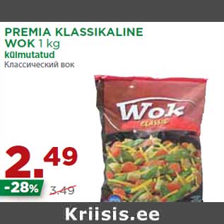 Allahindlus - PREMIA KLASSIKALINE WOK