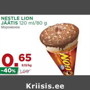 Allahindlus - NESTLE LION JÄÄTIS