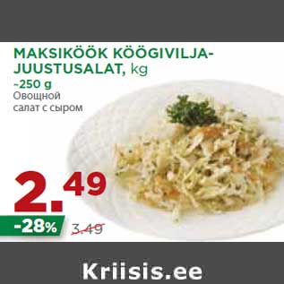 Allahindlus - MAKSIKÖÖK KÖÖGIVILJAJUUSTUSALAT,