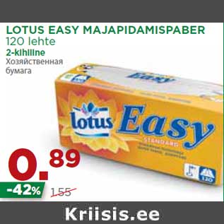 Allahindlus - LOTUS EASY MAJAPIDAMISPABER