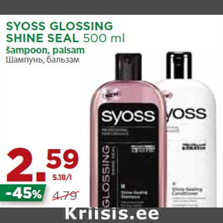 Allahindlus - SYOSS GLOSSING SHINE SEAL