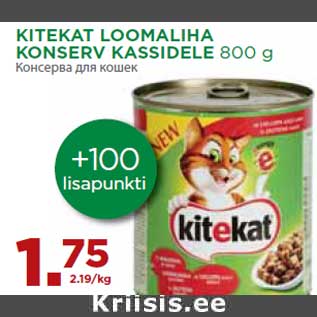 Allahindlus - KITEKAT LOOMALIHA KONSERV KASSIDELE