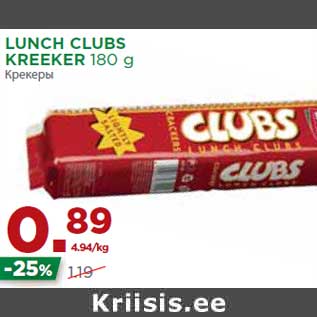 Allahindlus - LUNCH CLUBS KREEKER