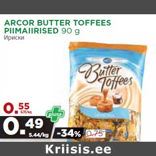 Allahindlus - ARCOR BUTTER TOFFEES PIIMAIIRISED