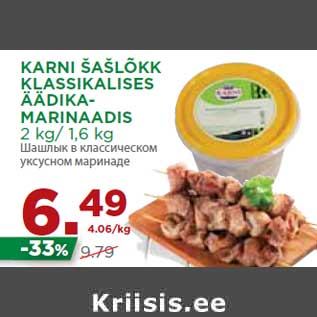 Allahindlus - KARNI ŠAŠLÕKK KLASSIKALISES ÄÄDIKAMARINAADIS