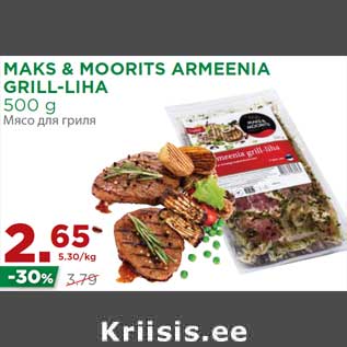 Allahindlus - MAKS & MOORITS ARMEENIA GRILL-LIHA