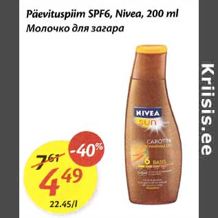 Allahindlus - Päevituspiim SPF6, Nivea,