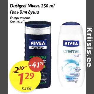 Allahindlus - Dušigeel Nivea,