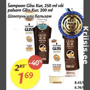 Allahindlus - Šampoon Gliss Kur, 250 ml või palsam Gliss Kur,200 ml