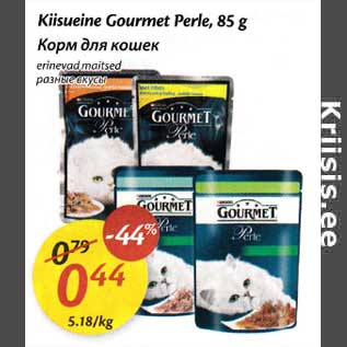 Allahindlus - Kiisueine Gourmet Perle,