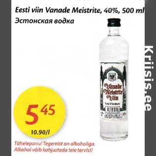 Allahindlus - Eesti viin Vanade Meistrite,