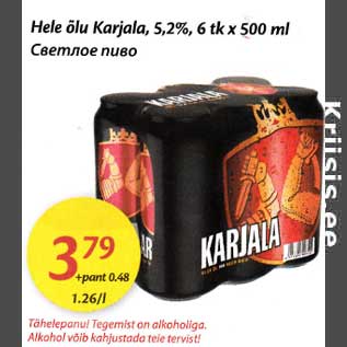 Allahindlus - Hele õlu Karjala,