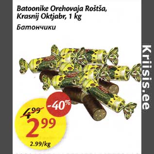 Allahindlus - Batoonike Orehovaja Roštša, Krasnij Oktjabr,