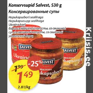 Allahindlus - Konserveritud Salvest,