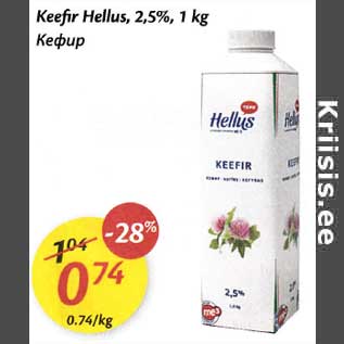 Allahindlus - Keefir Hellus,