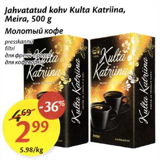 Allahindlus - Jahutatud kohv Kulta Katriina, Meira,