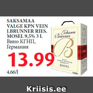 Allahindlus - SAKSAMAA VALGE KPN VEIN J.BRUNNER RIES. MOSEL