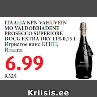 Allahindlus - ITAALIA KPN VAHUVEIN MO VALDOBBIADENE PROSECCO SUPERIORE DOCG EXTRA DRY