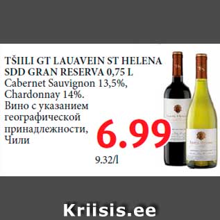 Allahindlus - TŠIILI GT LAUAVEIN ST HELENA SDD GRAN RESERVA 0,75 L