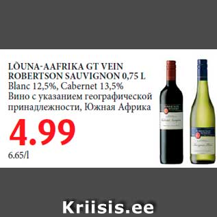 Allahindlus - LÕUNA-AAFRIKA GT VEIN ROBERTSON SAUVIGNON 0,75 L