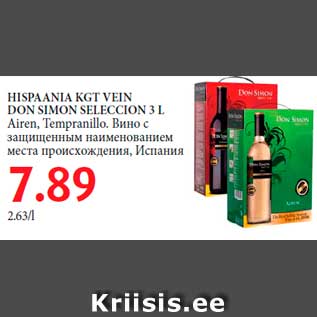 Allahindlus - HISPAANIA KGT VEIN DON SIMON SELECCION 3 L