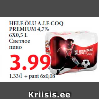 Allahindlus - HELE ÕLU A.LE COQ PREMIUM