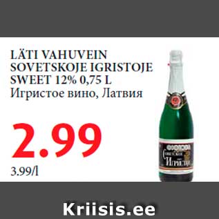 Allahindlus - LÄTI VAHUVEIN SOVETSKOJE IGRISTOJE SWEET