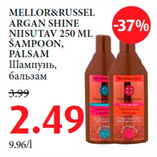 Allahindlus - MELLOR&RUSSEL ARGAN SHINE NIISUTAV 250 ML ŠAMPOON, PALSAM