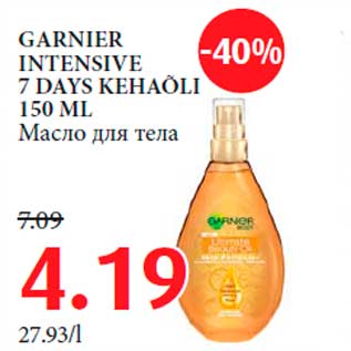 Allahindlus - GARNIER INTENSIVE 7 DAYS