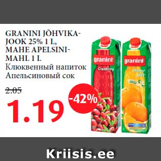 Allahindlus - GRANINI JÕHVIKAJOOK 25% 1 L, MAHE APELSINIMAHL 1 L