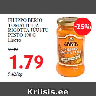 Allahindlus - FILIPPO BERIO TOMATITE JA RICOTTA JUUSTU PESTO 190 G