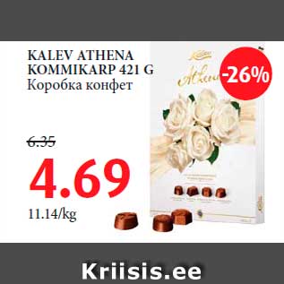 Allahindlus - KALEV ATHENA KOMMIKARP 421 G