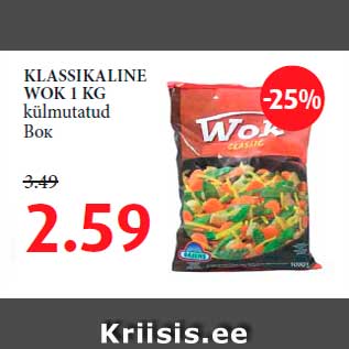 Allahindlus - KLASSIKALINE WOK 1 KG