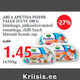 Allahindlus - ARLA APETINA PEHME VALGE JUUST 100 G