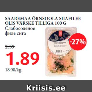 Allahindlus - SAAREMAA ÕRNSOOLA SIIAFILEE ÕLIS VÄRSKE TILLIGA 100 G