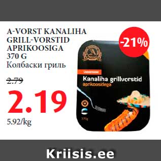 Allahindlus - A-VORST KANALIHA GRILL-VORSTID APRIKOOSIGA 370 G