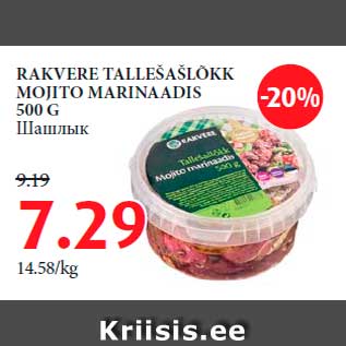 Allahindlus - RAKVERE TALLEŠAŠLÕKK MOJITO MARINAADIS 500 G