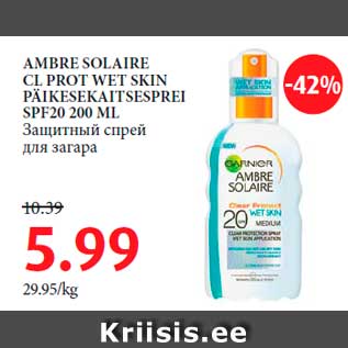 Allahindlus - AMBRE SOLAIRE CL PROT WET SKIN PÄIKESEKAITSESPREI SPF20 200 ML