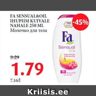 Allahindlus - FA SENSUAL&OIL IHUPIIM KUIVALE NAHALE 250 ML