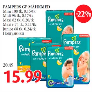 Allahindlus - PAMPERS GP MÄHKMED