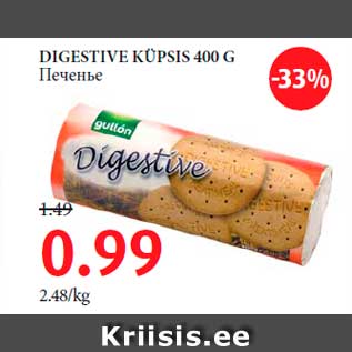 Allahindlus - DIGESTIVE KÜPSIS 400 G