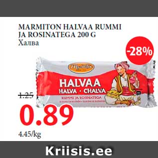 Allahindlus - MARMITON HALVAA RUMMI JA ROSINATEGA 200 G