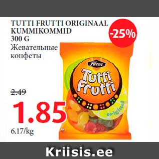 Allahindlus - TUTTI FRUTTI ORIGINAAL KUMMIKOMMID 300 G